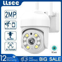 LLSEE, ICSEE, HD 1080P,กล้องวงจรปิดระบบไวไฟ360,กล้องรักษาความปลอดภัยไอพีกลางแจ้ง,การมองเห็นได้ในเวลากลางคืนอินฟราเรด,อินเตอร์คอมสองทาง,ติดตามการเคลื่อนไหว,