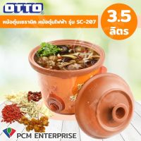 ช่วงโปร OTTO [PCM] หม้อตุ๋นดินเผา หม้อตุ๋นไฟฟ้า รุ่น SC-207 ขนาด 2.5-3.5 ลิตร ของถูก หม้อหุงข้าว หม้อหุงข้าวไฟฟ้า หม้อหุงข้าว mini หม้อหุงข้าว 1ลิตร