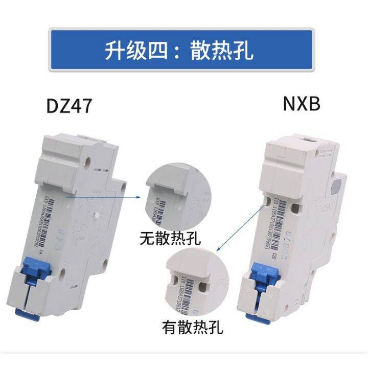 สุดคุ้ม-เบรกเกอร์-ac-อย่างดี-รุ่น-nxb-ยี่ีห้อ-chint-ใช้กับรางปีกนก-หรือตู้ไฟ-combiner-มีหลายรุ่น-ราคาถูก-เบรก-เกอร์-กัน-ดูด-เบรก-เกอร์-ไฟ-บ้าน-เบรก-เกอร์-3-เฟส-เซฟตี้-เบรก-เกอร์