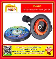 เครื่องขัดกระดาษทรายลม 6" รุ่น 6118 SUMO รวมVAT