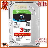 ??HOT!!ลดราคา?? 1TB HDD (ฮาร์ดดิสก์) SEAGATE SKYHAWK (ST1000VX005) 5900RPM, 64MB, SATA3 CCTV - รับประกัน 3 ปี ##ชิ้นส่วนคอม อุปกรณ์คอมพิวเตอร์ เมนบอร์ด หน้าจอ มอนิเตอร์ CPU เม้าท์ คีย์บอร์ด Gaming HDMI Core Laptop