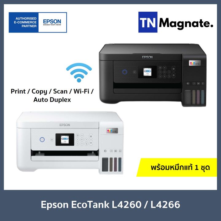 รุ่นใหม่-เครื่องพิมพ์อิงค์แทงค์-epson-ecotank-l4260-l4266-printer-print-copy-scan-wifi-auto-duplex-พร้อมหมึกพิมพ์แท้-1-ชุด-มาแทนรุ่น-l4160