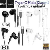 Earphone Type-C Xiaomi 10t pro 11t pro 12tpro 12pro 12t Xiaomi Pad5 Xiaomi 13 pro Xiao13 Poco F3 F4 Gt by Holo S24 S25 S28 S31