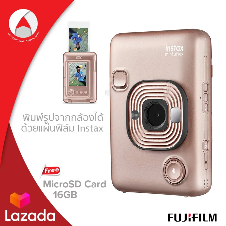 Fujifilm Instax Camera mini Liplay กล้องอินสแตนท์ กล้องโพลารอยด์