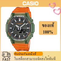 (ของแท้ 100%) นาฬิกา คาสิโอ gshock, นาฬิกา ของแท้, นาฬิกา G-Shock, นาฬิกาผู้ชายและผู้หญิง รุ่น GA-2100HC-4A , รับประกัน 1