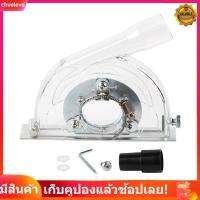 B-110A ฝาครอบเครื่องบดตัดฝุ่นฝุ่นสำหรับลูกหมู &amp; 3  /4 /5  ใบเลื่อย