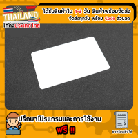 RFID Tag Card 13.56MHz แบบการ์ด (S50)