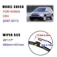 ZZOOI For Honda CRV 2007 2008 2009 2010 2011 Front Wiper Blades Brushes Cutter Accessories   U J Hook