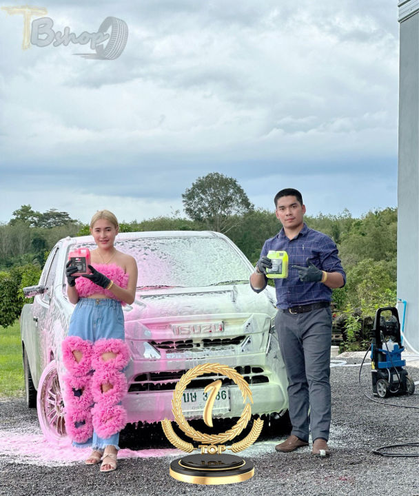 โฟมล้างรถ-color-foam-by-md-cleancar-โฟมล้างรถสีสันสดใส-ทำให้การล้างรถเป็นเรื่อง-ที่สนุก-และมีส่วนผสมคาร์นูบา-แวกส์-carnauba-wax-นำเข้าจากต่างประเทศ