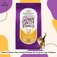 ? Stella&amp;Chewys Raw Coated Kibble Premium Dry Cat Food Chicken 4.5kg อาหารแมวเกรดพรีเมี่ยม x Petsister