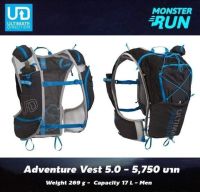 เป้น้ำ UD Adventure Vest 5.0 Men ผู้ชาย