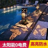 [COD] Outdoor waterproof solar garden light cross-border new butterfly flower frame villa decoration projection