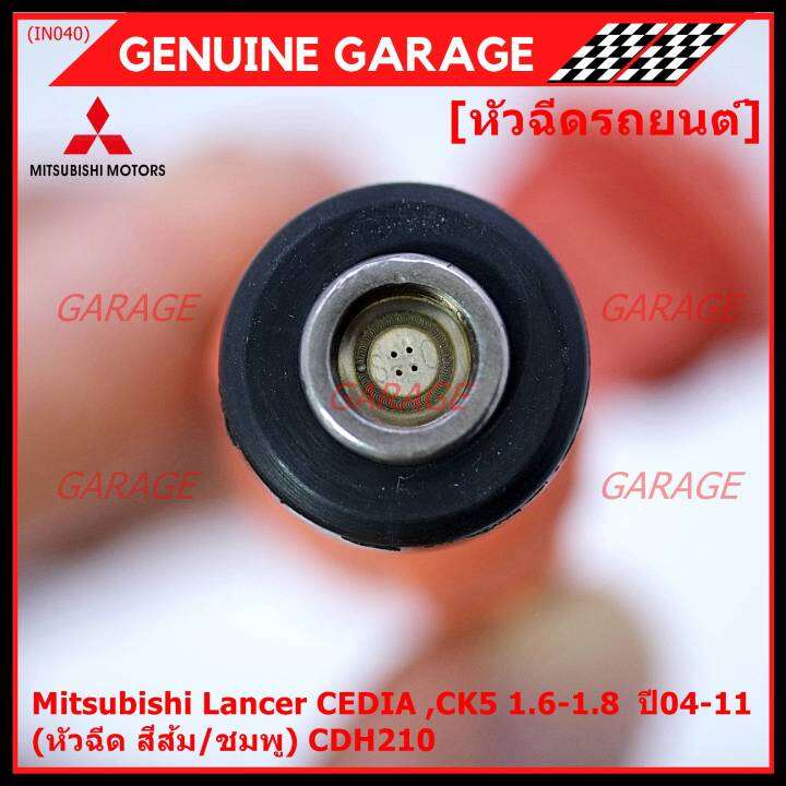 ราคา-1-ชิ้น-ราคาพิเศษ-หัวฉีดใหม่แท้-mitsubishi-lancer-cedia-ck5-1-6-1-8-ปี04-11-หัวฉีด-สีส้ม-ชมพู-cdh210