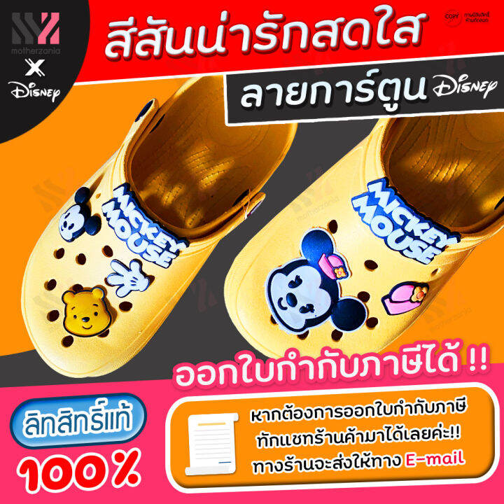 รองเท้าแตะ-disney-ลิขสิทธิ์แท้-รองเท้าผู้ใหญ่หัวโต-น่ารัก-ใส่สบาย-เบอร์-36-39-รองเท้าลายการ์ตูนดิสนีย์-รองเท้าแฟชั่น-เหมาะกับทุกลุค