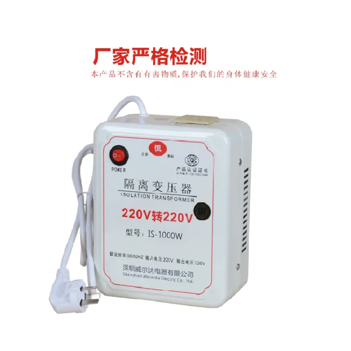 Single Phase 220v To 220v Isolation Transformer 2000w1000w300w500w Pure Copper Oscilloscope 8470