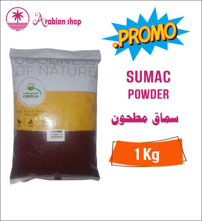 Arabian shop sumac powder (1kg) Lazada PH