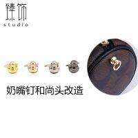 Cosmetic bag diy reconstruction nail aglet punch thick flank nipple hook worn chain metal tools accessories