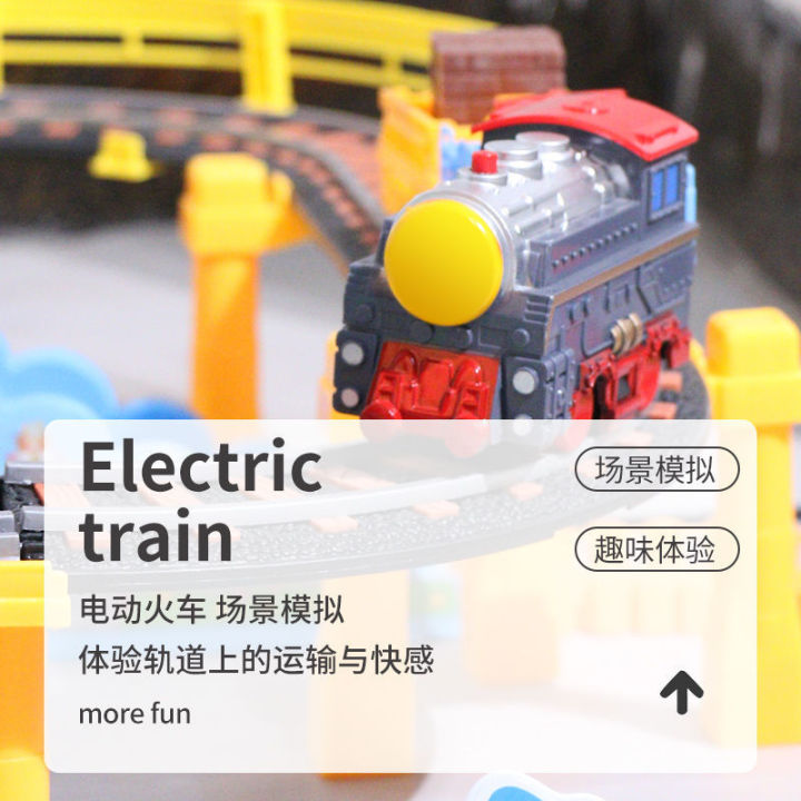 2023-รถไฟขนาดเล็กสำหรับเด็กของเล่นเพื่อการศึกษารถรางรถไฟเหาะไฟฟ้ารถไฟความเร็วสูงรถผจญภัยของขวัญวันเกิด