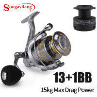 Souilang 13+1BB Spinning for Fishing Reels 8KG Max Drag with Free Spool Tube for Spinning Pesca Fishing Accessories