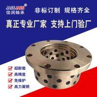 [COD] High-precision JFB inner diameter 120mm self-lubricating flange graphite copper sleeve high-strength brass solid inlaid flanging bushing