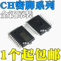 CH370T CH374T CH374U CH376T CH432T SSOP20 SSOP24  IC USB Host interface chip, LCD TV chip