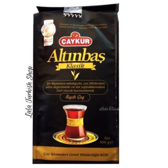 ชาดำ-altinbas-black-tea-แบรนด์-caykur-ชาชั้นเยี่ยมจากตุรกี