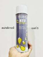 Threebond Neo Bond No.5 สเปรย์จารบีใสนีโอบอนด์เบอร์ 5 ขนาด 500 ml