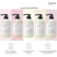 JMELLA In France Hair Shampoo 500ml. (ฉลากไทย)