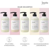 JMELLA In France Hair Shampoo 500ml.(ฉลากไทย)