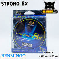 สาย PE BENMINGO รุ่น STRONG 8X สายสีรุ้ง ยาว 100 เมตร/ม้วน