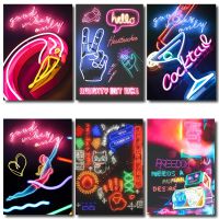 Neon Big City Lights โปสเตอร์ภาพวาดผ้าใบและภาพพิมพ์-เหมาะสำหรับ Cafe Wall Art และ Nordic Home Decoration