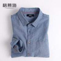 Germusch 2023 Autumn Denim Shirt Long Sleeve Mens Pure Cotton American Casual Mens Loose Hong Kong Style Shirt 【SSY】