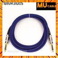 MU Cable สายแจ๊คกีต้าร์ ไฟฟ้า เบสไฟฟ้า รุ่น01 สีน้ำเงิน หัวตรง ว 3เมตร กรณีสินค้ามีสี ไซท์ เบอร์รบกวนลุกค้าทักมาสอบถามหรือเเจ้งที่เเชทก่อนสั่งสินค้าด้วยนะคะ