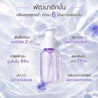 ของแท้100% ARAYA(อารยา) Cleanser ผลิตภัณฑ์ทำความสะอาดจุดซ่อนเร้น สำหรับผู้หญิง 100ml.