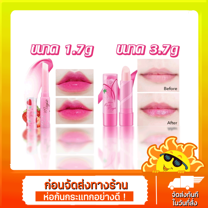 [ส่งด่วน - ราคาถูก ] Mistine Pink Magic Lip Plus CB-2 Strawberry มิสทิน ...