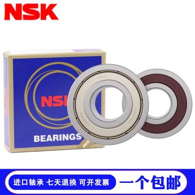 Japan imports NSK bearings 62200 62201 62202 62203 62204 62205 62206 ZZ