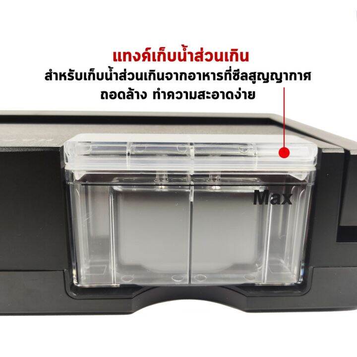 hot-เครื่องซีลสูญญากาศ-ถุงเรียบ-pro-vacuum-seal-ลดต้นทุนถุง-การถนอมอาหาร-ปิดปากถุง-ใช้งานง่าย-สะดวก-คุุ้มค่า-ส่งด่วน-เครื่อง-ดูด-ฝุ่น-เครื่องดูดฝุ่นไร้สาย-เครื่องดูดฝุ่นมินิ-เครื่องดูดฝุ่นรถ