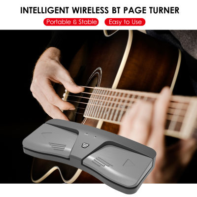 อัจฉริยะ Wire-Less BT Page Turner Pedal เข้ากันได้กับอุปกรณ์ IOS และ Android สมาร์ทโฟนแท็บเล็ตอุปกรณ์เครื่องดนตรีสากล