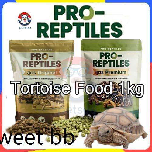 amphibian feed ☉PETSEE PRO REPTILES 陆龟粮 Sulcata Food 陸龜食物 Sulcata ...