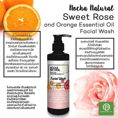 Nocha เจลล้างหน้า โนชา น้ำกุหลาบผสมน้ำมันส้ม Sweet Rose and Orange Essential Oil Facial Wash (150ml)