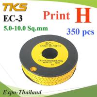 เคเบิ้ล มาร์คเกอร์ EC3 สีเหลือง สายไฟ 5-10 Sq.mm. 350 ชิ้น (พิมพ์ H ) รุ่น EC3-H