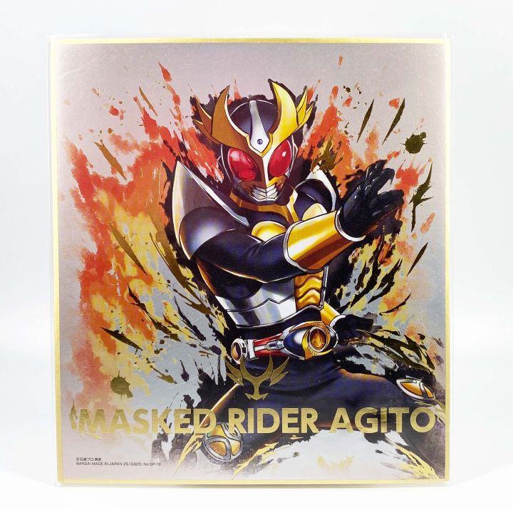 Banpresto Ichiban Kuji Kamen Rider Artwork No.SP 16 แผ่นรูป อาร์ตเวิร์ค งานจับฉลาก Agito วิบวับ