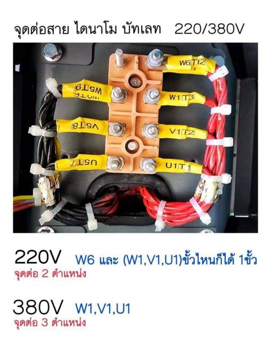 ไดนาโมเพลาลอย-ไดนาโมปั่นไฟ-ไดนาโมบลัชเลส-ยี่ห้อ-payoo-รุ่น-8-8kw-10-8kw-12-8kw-18kw-ไร้แปรงถ่านทนกว่าปกติ-10เท่า-220v-380v