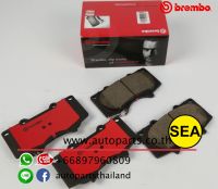 ผ้าเบรกหน้าBREMBO รุ่น CERAMIC  สำหรับ Toyota REVO 4x2 Prerunner   (ยกสูง),REVO 2.4 2.7 2.8 4x4 ปี 15   (1เซต)