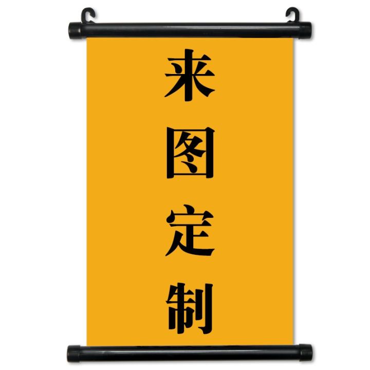 cod-decoration-printing-wall-poster-abedo-picture-ganyu-scroll-hanging-painting-room