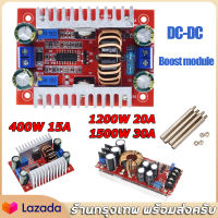 【ส่งจากกรุงเทพ】DC-DC 400W 15A/1200W 20A/1500W 30A สเต็ปดาวน์ โมดูล โมดูลชาร์จแบต โมดูลสเต็ปดาวน์ สเต็ปอัพ โมดูลชาร์จแรงดันไฟฟ้า step up dc