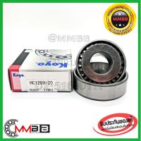 ลูกปืนล้อหน้านอก HC1 1280/20  KOYO Tapered roller bearings KOYO-HC1280/20 Size 22.225X57.15X22.22 mm 1280/20 KOYO