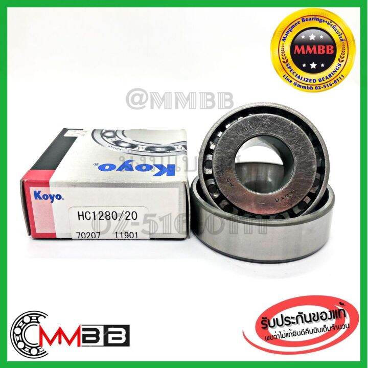 ลูกปืนล้อหน้านอก-hc1-1280-20-koyo-tapered-roller-bearings-koyo-hc1280-20-size-22-225x57-15x22-22-mm-1280-20-koyo