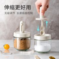 MUJI⭐️⭐️⭐️⭐️⭐️MUJI
 Ward Baihui retractable seasoning jar spoon lid integrated seasoning box kitchen seasoning bottle oil pot sealed salt shaker seasoning jar