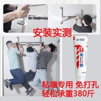 Strong nail-free glue instead of nail cement wall bathroom wall special glue wall shelf tile sticky wall glue